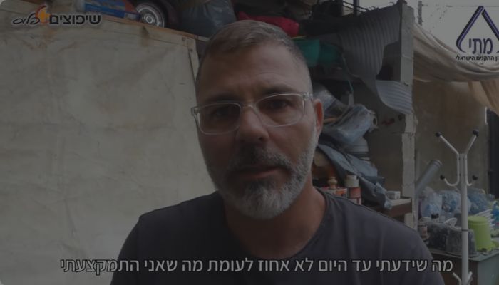 שחר רוטרמן
