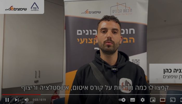 חנניה כהן